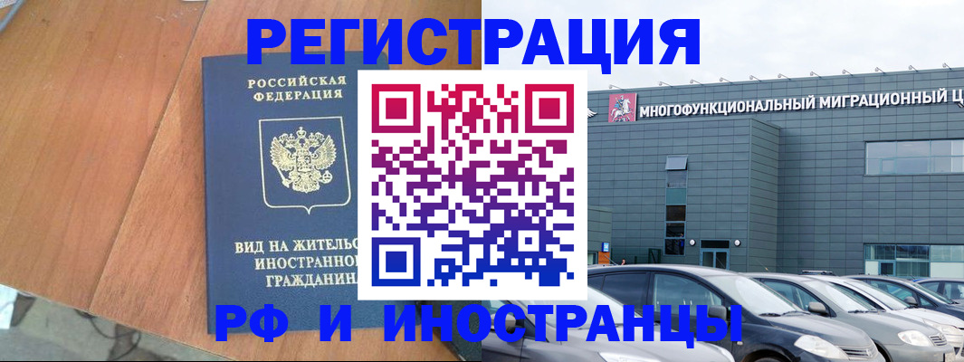 найти адрес прописки в Шумихе